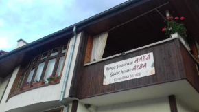  Guesthouse Alba  Казанлък